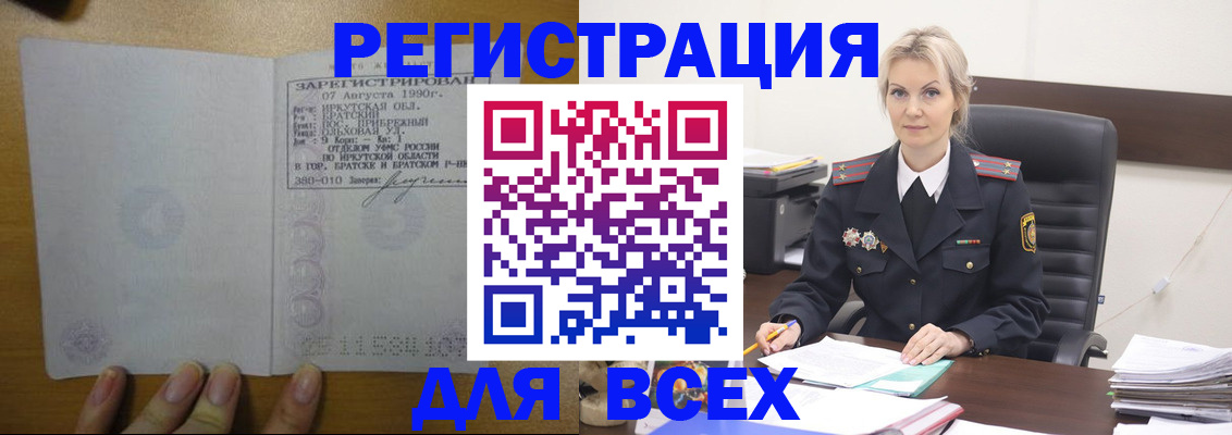 регистрация для дет. сада в Кольчугино